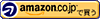 Amazonで購入