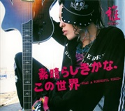 雅-miyavi-、進化を遂げる“NEO VISUALIZM” | BARKS
