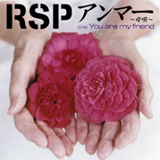 「アンマー～母唄～ 」