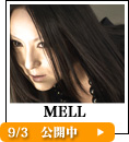 MELL