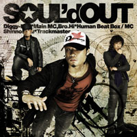 Diggy-MO'　DX ベストアルバム　SOUL’dOUT Amazon.co.jp: Decade - SOUL'd OUT: ミュージック