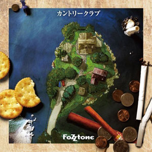 アルバム『カントリークラブ』