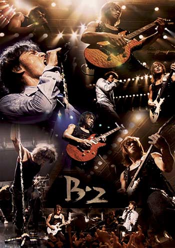 【非売品】　B'z プロモーション　プロモCD BURN フメツノフェイス BURN ‐フメツノフェイス‐ - YouTube