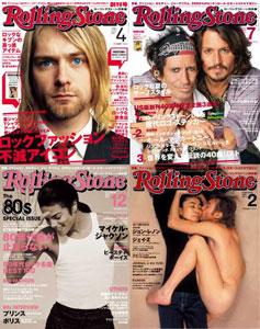 中島美嘉 ブルゾン スカジャン 中島美嘉、『Rolling Stone Japan』表紙に | BARKS