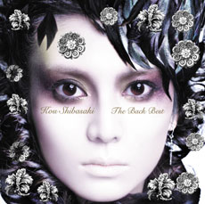 【B2ポスター】柴崎コウ/Trust my feelings/デビューシングル Single Best[CD] - 柴咲コウ - UNIVERSAL MUSIC JAPAN