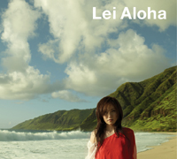 『Lei Aloha』
