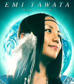 多和田えみ『∞infinity∞』