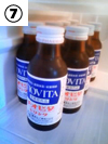 ⑦栄養ドリンク