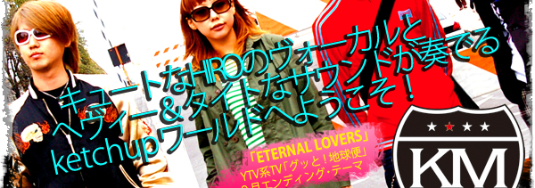 ハードでポップなとびっきりのロック・アルバムが完成