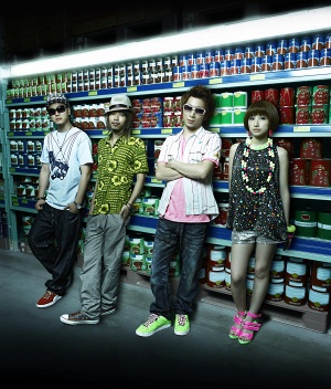 武蔵、SOFFet、ミヒマルの夏コラボ | BARKS