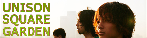 センチメンタルピリオド - song and lyrics by UNISON SQUARE
