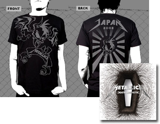 メタリカ『デス・マグネティック』＋Tシャツのお得パックが登場