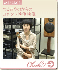 COVER GIRL / つじあやの　レコード COVER GIRL/つじあやの