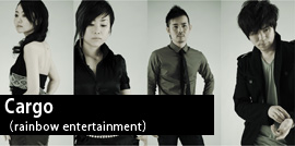Cargo（rainbow entertainment）