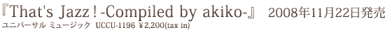 ユニバーサル ミュージック UCCU-1196 \2,200(ta in) 2008年11月12日発売