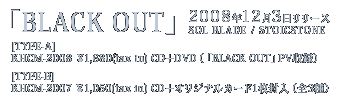ストイックストーン [TYPE-A]KHCM-2008 \1,680(tax in)CD＋DVD（「BLACK OUT」PV収録）[TYPE-B]KHCM-2007 \1,050(tax in)CD＋オリジナルカード1枚封入2008年12月3日リリース
