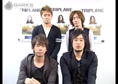 4人からのメッセージ映像