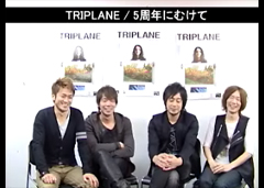 メンバー4人がTRIPLANEの現在・過去・未来を語りつくす「5分でわかるTRIPLANE」