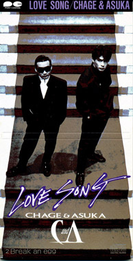 D-51がCHAGE and ASKAの名曲「LOVE SONG」をカヴァー | BARKS