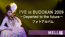 I'VE in BUDOKAN 2009~Departed to the future~ フォトアルバム【MELL編】