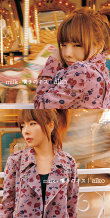 aiko milk/嘆きのキス ダブルA面シングル aiko official website