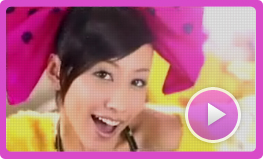 「GIVE ME UP」PV映像