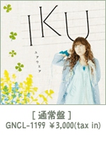 [通常盤] GNCL-1199　\3,000(tax in)
