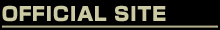 オフィシャルサイト