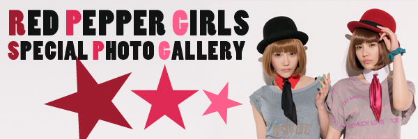 RedPapperGirls フォトアルバム