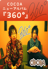 『360°』