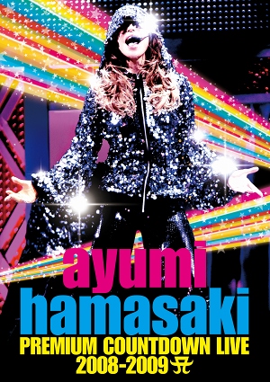 もはや夢物語”浜崎あゆみのカウントダウン・ライヴがDVD化 | BARKS