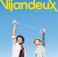 「ビューティフル・ネーム」Vijandeux 「ビューティフル・ネーム」Vijandeux