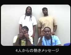 4人からの熱きメッセージ
