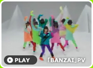 「BANZAI」PV