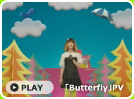 「Butterfly」PV