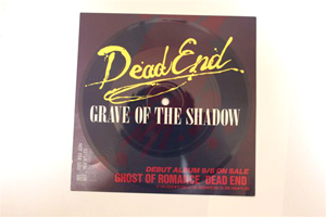 DEAD END メジャーデビューアルバム DEAD END メジャーデビューアルバム