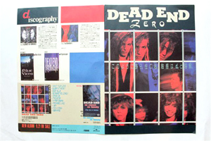 短期集中連載：増田勇一のDEAD END回想録（4）『ZERO』 | BARKS
