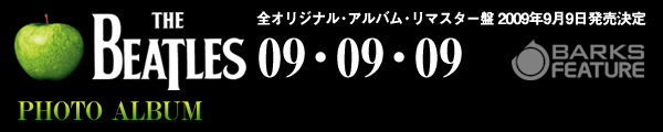 The Beatles 特集 フォトアルバム