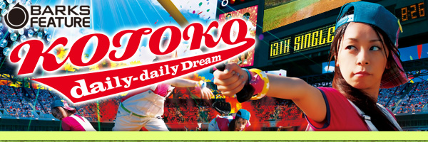 KOTOKO フォトアルバム