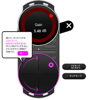 pacemaker ポータブルdj機材 噂のポータブルDJツールPacemakerレビュー！！！！！ | DJ機材