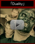 「Duality」