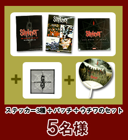 『ALL HOPE IS GONE』ステンシル 2名様