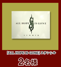 ステッカー3種＋パッチ＋ウチワのセット　5名様