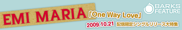 EMI MARIA フォトアルバム