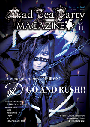 D ASAGI KINGDOM パンフレット V系 ヴィジュアル系 D ASAGI KINGDOM パンフレット V系 ヴィジュアル系