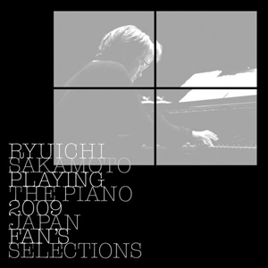 坂本龍一 playing the piano 2009　限定版 坂本龍一、ファンの選んだベストライヴがiTunes限定でデジタル