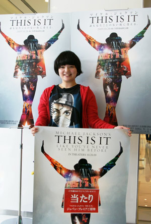 マイケルジャクソン　葬儀パンフレット　幻のthis is it 公演　チケット マイケルジャクソン 葬儀パンフレット 幻のthis is it 公演 チケット