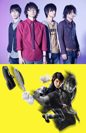 monobright、初のドラマ主題歌は三浦春馬主演『サムライ・ハイ