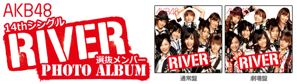 AKB48 フォトアルバム