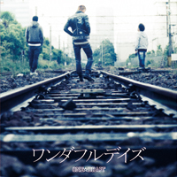 「ワンダフルデイズ」